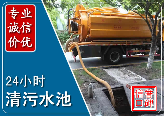 义县化粪池清掏时人工与自动化哪个更好？清掏时有哪些要求？